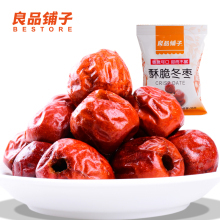 黃驊脆冬棗 一口嘎崩脆，滿口棗香甜