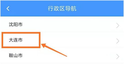 大連市優化不動產登記服務，疫情防控期間推行預約辦理新舉措