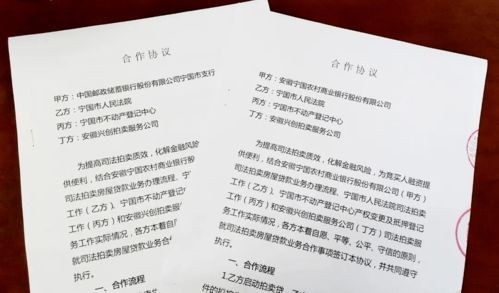 法院雙十一上線拍賣貸，不動產登記中心優化服務助力不動產登記代理服務